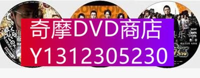 DVD專賣 暗金醜島君 1-3部+電影版1-3+超級出租車司機+Final 8碟