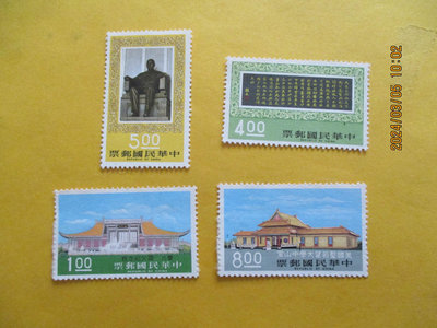9503.國父紀念館郵票(64年)新票源膠