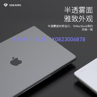 鍵盤膜 VOKAMO適用蘋果電腦殼macbook保護殼蘋果電腦M2/M3透明pro外殼macbook16/mac14寸蘋