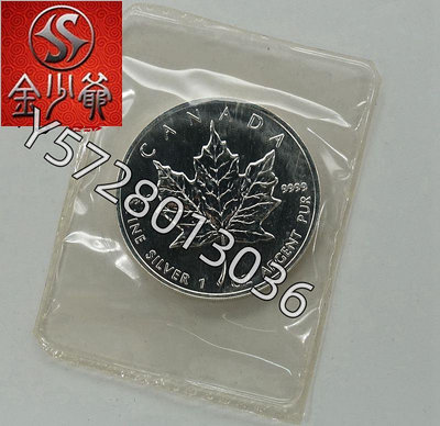 可議價1997年加拿大楓葉銀幣.1盎司.97楓葉銀幣.原封包裝2230【金銀元】銀元 銀幣 洋錢