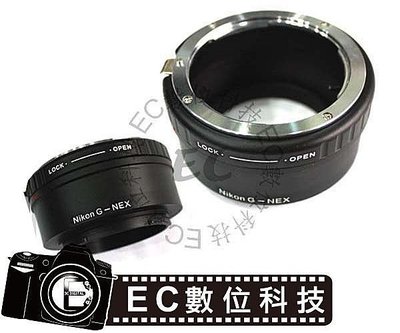 【EC數位】G AF 鏡頭轉 Sony E-Mount NEXF3 NEX-C3 NEX-6 NEX-5N NEX7