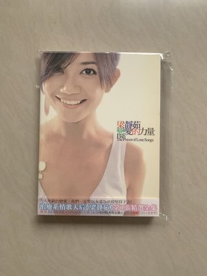 梁靜茹 戀愛的力量 新歌+精選 2CD 首版 愛蜜歷 側標 K(TW)