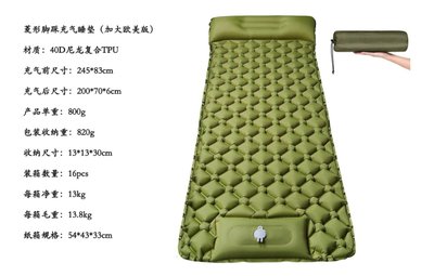 新款充氣床充氣墊沙灘墊野餐墊工廠直供歐美版本尺寸TPU充氣墊
