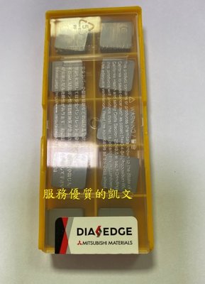 三菱車刀片 SNMN120412 UTI20T (SNMN433) 四方形刀片  日本原裝進口  (1盒10片裝)