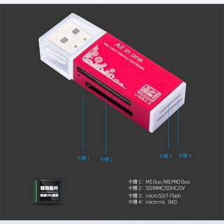 (大樹的家):讀卡機 MS Pro Duo micro SD SDHC M2 Sony 記憶卡 四合一大特價