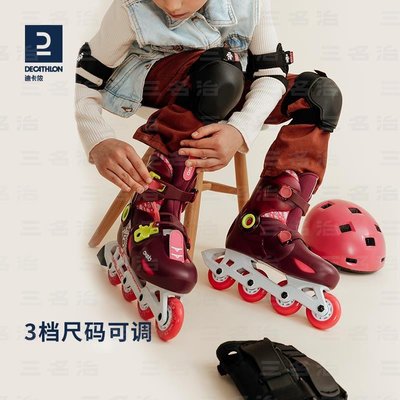 迪卡儂輪滑鞋兒童初學者男童女童小溜冰鞋旱冰鞋滑冰鞋滑輪鞋IVS3