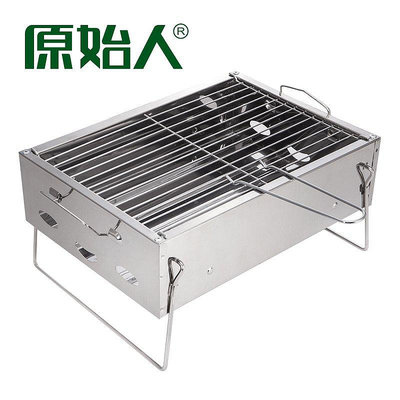 原始人燒烤架迷你小型戶外燒烤爐家用bbq燒烤工具木炭全~特價