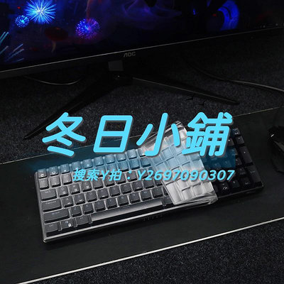 鍵盤膜RK860 RK100-B 100鍵機械鍵盤保護膜透明 TPU防塵套TTC全覆蓋凹凸
