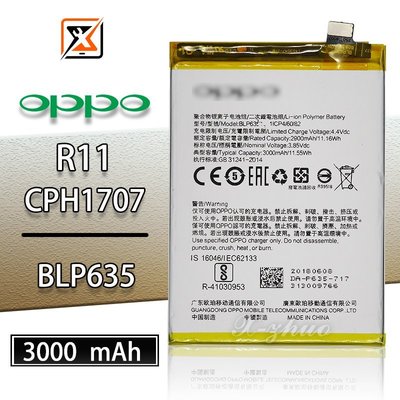 ☆群卓☆全新 OPPO R11 CPH1707 電池 BLP635 代裝完工價550元