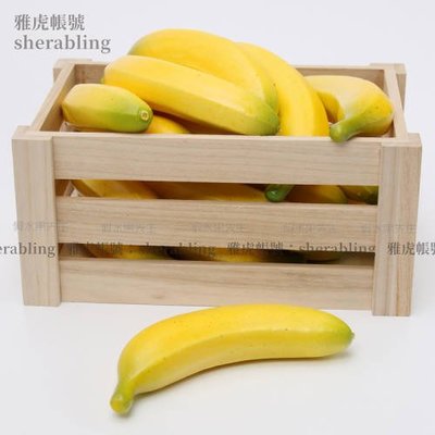 (MOLD-A_071)仿真果蔬泡沫模型擺設工程展示裝飾品田園攝影道具單個假香蕉