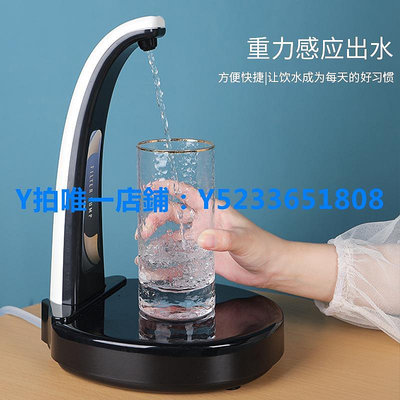 台式飲水機 小米有品桶裝水抽水器電動USB充電智能水泵礦泉水家用桌面飲水機
