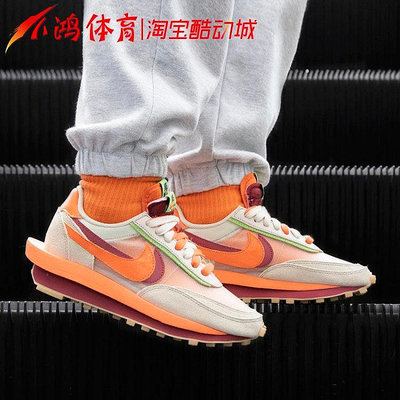 男鞋女鞋Nike LDWaffle sacai Clot陳冠希 米白橙 解構DH1347-100