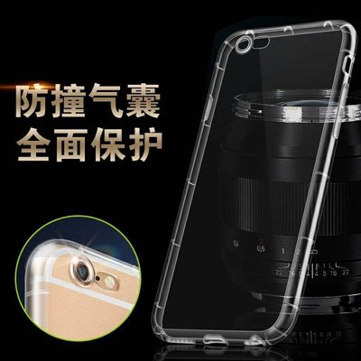 三星 Samsung  2018 A7 / A750F / 6吋 空壓殼 防摔殼 透明軟殼