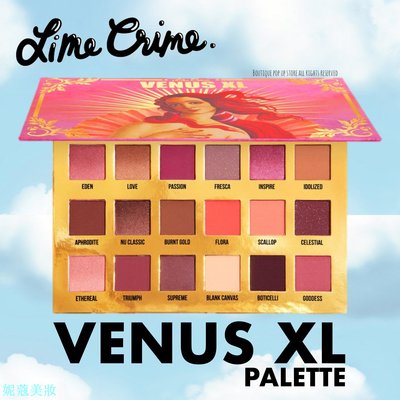 妮蔻美妝【現貨】Lime Crime - Venus XL 18色眼影