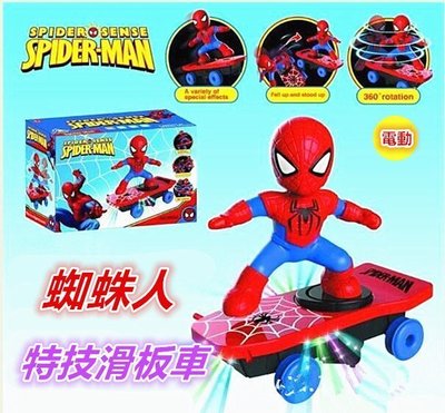 哈哈玩具屋~Marvel英雄 復仇者聯盟 蜘蛛人 美國隊長 鋼鐵人 浩克 電動萬向特技 聲光 音樂 滑板車(4款可選)