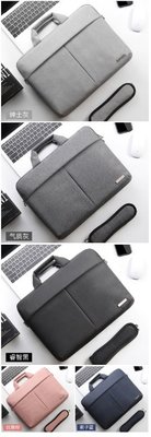 【現貨】ANCASE Surface laptop2 加厚珍珠棉防震 電腦包保護套保護包