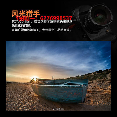 相機鏡頭銘匠11mm f2.8全畫幅廣角魚眼鏡頭適用尼康Z8FE佳能RF富士GFX