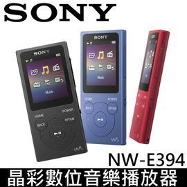 【家電購】SONY 8G 晶彩數位音樂播放器 NW-E394 繽彩3色 (E383後續款) 公司貨保固18個月