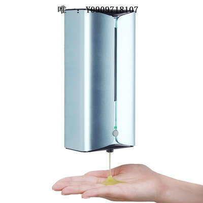 洗手液機歐碧寶洗手液機感應噴霧器自動手部消毒液機免洗泡沫皂液器壁掛式皂液器