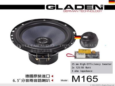音仕達汽車音響 德國 格蘭登 GLADEN【M165】 6.5吋2音路分音喇叭 六吋半二音路分音喇叭  公司貨