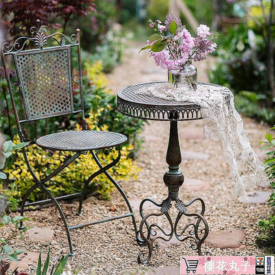 歐式復古鐵藝庭院桌椅咖啡桌網紅休閑花園露台戶外陽台裝飾