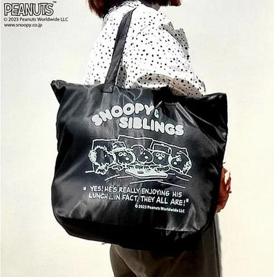 日本進口peanuts snoopy 史努比摺疊收納旅行袋 防撥水包包/手提袋/肩背包/可插行李箱桿--秘密花園