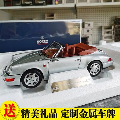 免運現貨汽車模型機車模型NOREV 1:18 保時捷911 964 Carrera 2 1990 合金汽車模型卡雷拉S