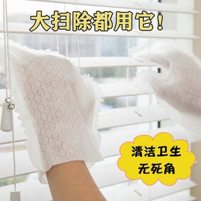 抹布手套窗戶溝槽縫隙清潔神器非一次性家務除塵手套大*特價