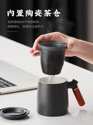 【熱賣下殺價】 陶瓷茶杯功夫泡茶杯男士辦公室茶道杯個人專用茶水分離過濾水杯子