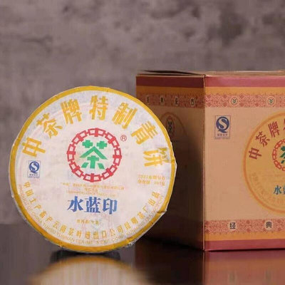 2007年雲南茶葉普洱茶餅禮盒裝普洱茶生茶中茶水藍印7321普洱生茶