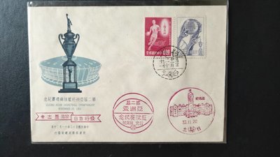 (早期封)紀88 第2屆亞洲杯籃球錦標賽紀念郵票 套票首日封