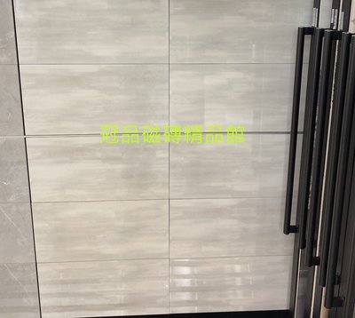 ◎冠品磁磚精品館◎進口精品 高亮釉數位壁磚-清水模灰- 30X60 CM