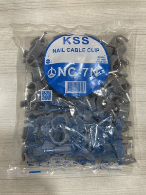 DIY水電材料 KSS牌NC-7N電纜固定夾/3分PVC管.浪管.CD管固定夾