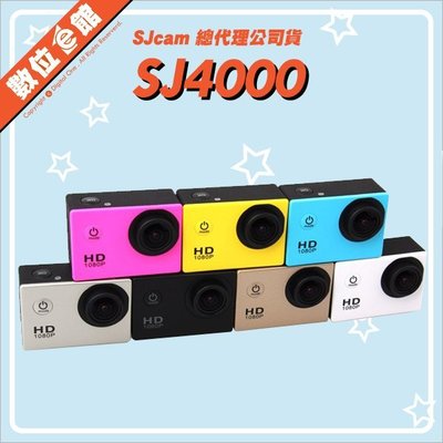 ✅公司貨可刷卡附發票128G原電✅台灣安檢認證防偽標籤 SJcam SJ4000 運動攝影機 行車記錄器