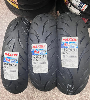 完工價【油品味】MAXXIS MAWG 水行俠二代 110/70-12 120/70-12 130/70-12 瑪吉斯輪胎 水行俠II