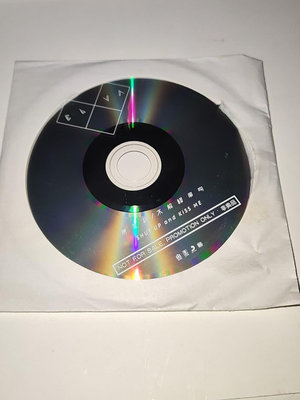 （二手）-蕭亞軒 不解釋親吻 宣傳碟CD，宣傳版，SONY音樂 新索宣 唱片 黑膠 CD【善智】2062
