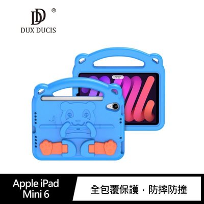 現貨DUX DUCIS Apple iPad Mini 6 Panda EVA 保護套 兒童手提 防摔防撞iPad保護殼