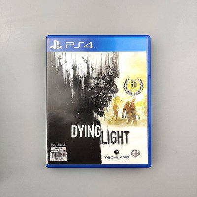 PS4正版游戲光盤 垂死 瀕死之光 消逝的光芒 消失的光芒 中文版