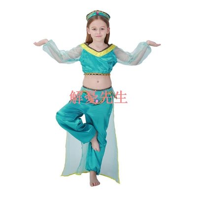 【解憂先生】兒童肚皮舞印度舞蹈茉莉公主裙服裝 聖誕節 綠色阿拉伯女童表演服 cosplay 兒童造型