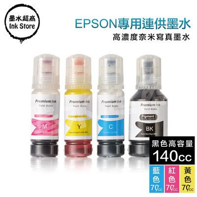 EPSON001防水墨水 T03Y100~T03Y400/連供墨水/L4150/L4160/L6170/L6190