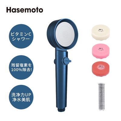 總代日本HASEMOTO美膚花灑凈水過濾器增壓淋浴頭花灑噴頭除氯美膚