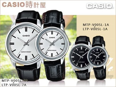 CASIO時計屋 手錶專賣店MTP-V005L+LTP-V005L -1A -7A 指針對錶 皮革錶帶 防水