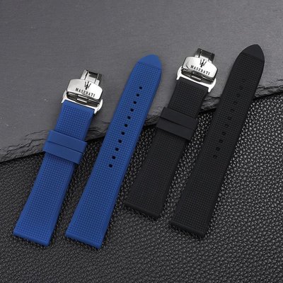 瑪莎拉蒂 天然防水橡膠 柔軟硅膠手錶帶 平直接口 蝴蝶扣20/22mm