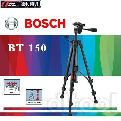 [達利商城] 德國 BOSCH 博世 BT150 (1/4") 三腳架 相機腳架 水平儀測距儀腳架 BT 150