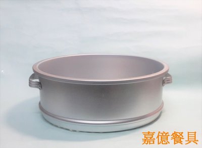 ~嘉億餐具~台灣製 鋁蒸籠層50CM 鋁製蒸層炊層開店營業廚房用品過年過節餐具