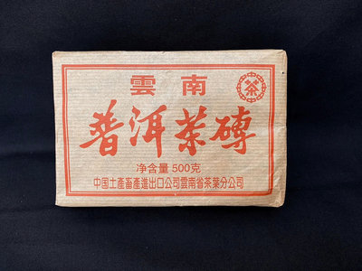 品名:中茶紅印普洱茶磚 年份:2000 淨重:500克 工藝:生茶 倉儲:自然倉