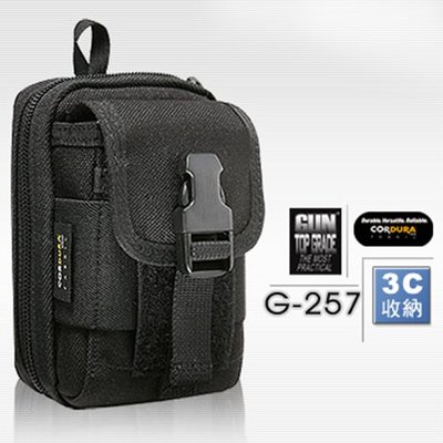 【大山野營】附鑰匙圈 GUN TOP GRADE G-257 智慧型手機袋 收納袋 小3C產品袋 手機袋 相機袋 小腰包