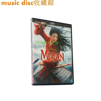 真人版 花木蘭 Mulan英文電影DVD碟片英文字幕包郵