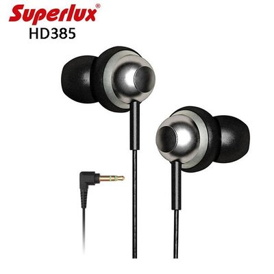 【好聲音樂器】Superlux 舒伯樂 HD385 精緻金屬質感 入耳式耳機 附原廠收納袋 原廠公司貨