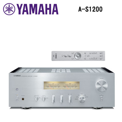 YAMAHA 山葉 A-S1200 綜合擴大機 旗艦Hi-Fi系列 大型變壓器  公司貨 保固三年